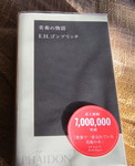 The Story of Art. Pocket Edition_20111103.jpg